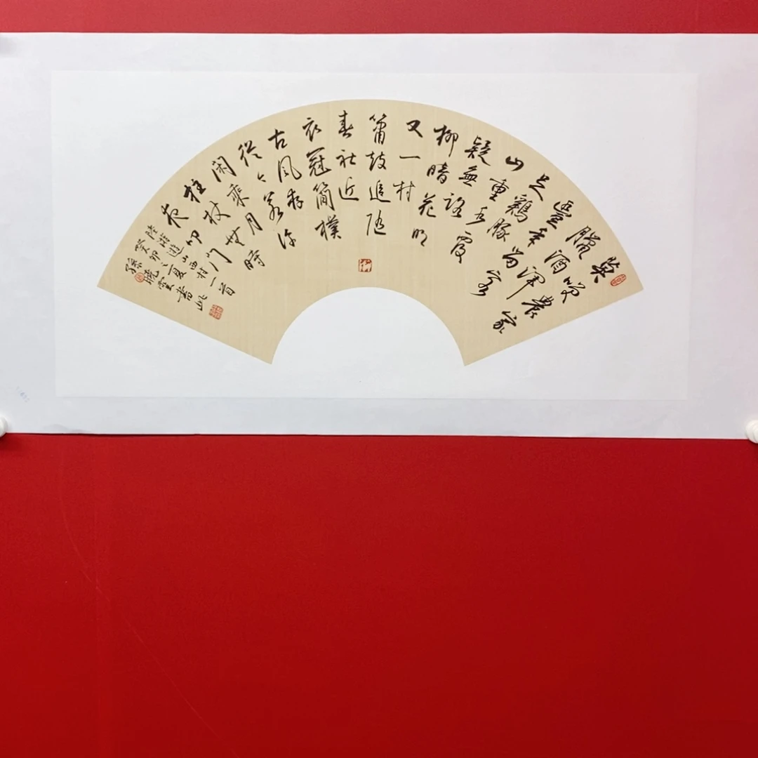 国画尚古202536568965