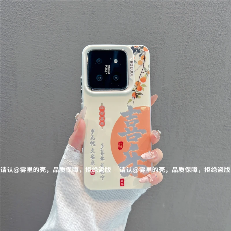 磨砂彩银适用苹果17/iPhone/华为荣耀/OPPO/VIVO/小米手机壳保护