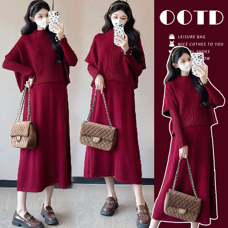 孕妇秋冬针织时尚打底长袖宽松显瘦背心外搭连衣裙套装气质简约