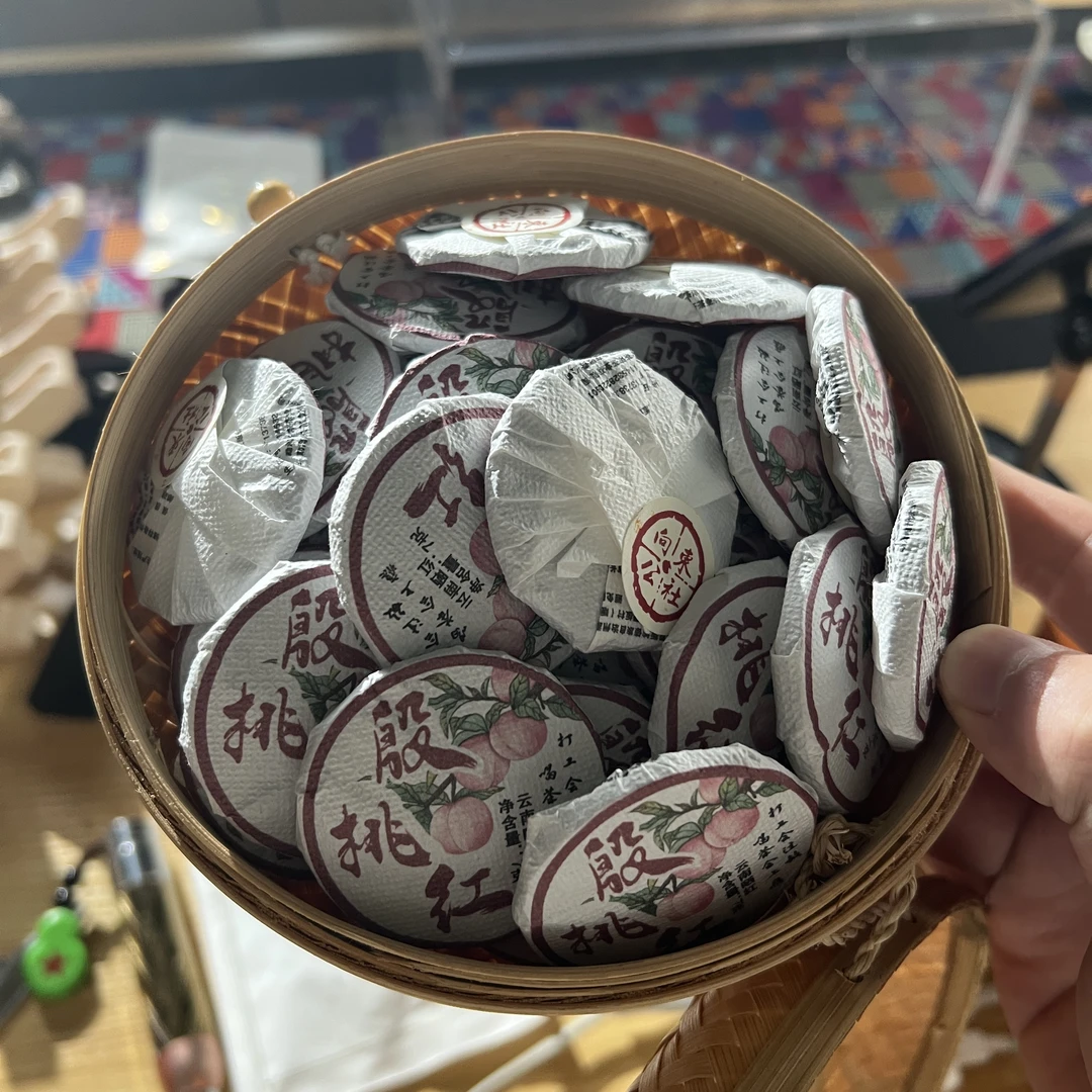 【茶山小原】2024-竹编（殷桃红）小玉饼勐海巴达晒红竹框红茶7g