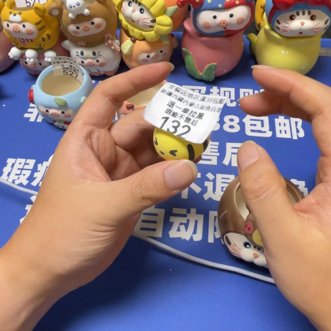 特价微瑕疵不退不换132量