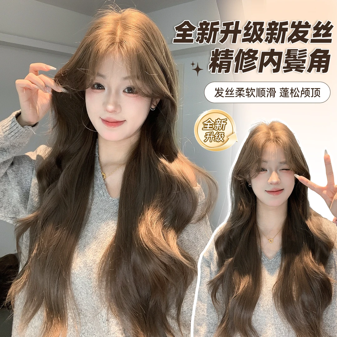 【留洋千金】束朵假发新升级发丝·精修内鬓角中分长卷发网红全头套