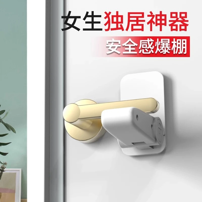 独居女生免打孔公寓阻门器租房防狼反锁门神器门阻挡门防小偷开门