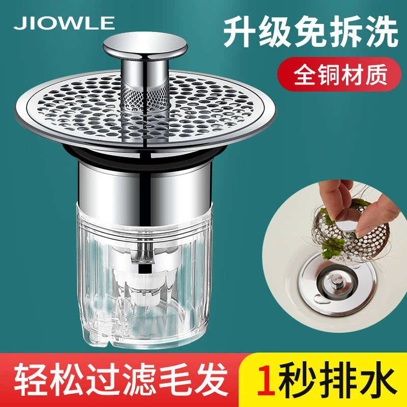 洗手盆漏水塞脸池面盆下水器配件过滤网按压式弹跳芯防臭防堵神器
