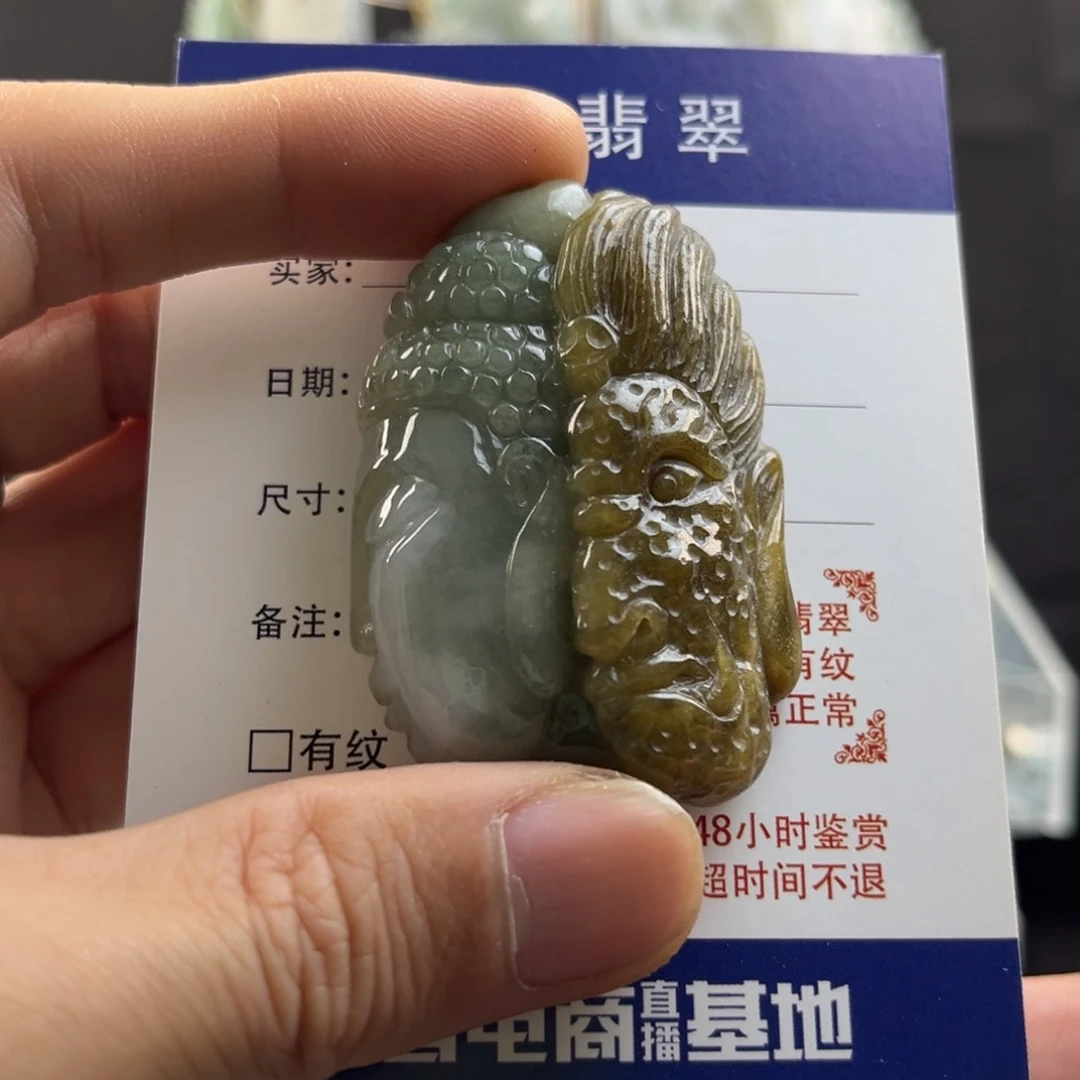 翡翠颈饰未镶嵌佛魔一念
