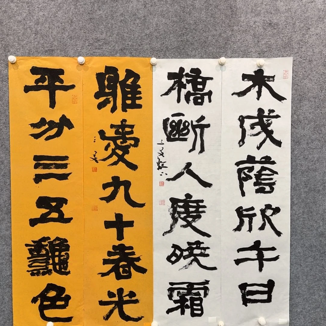 书法书法WSY老师手写