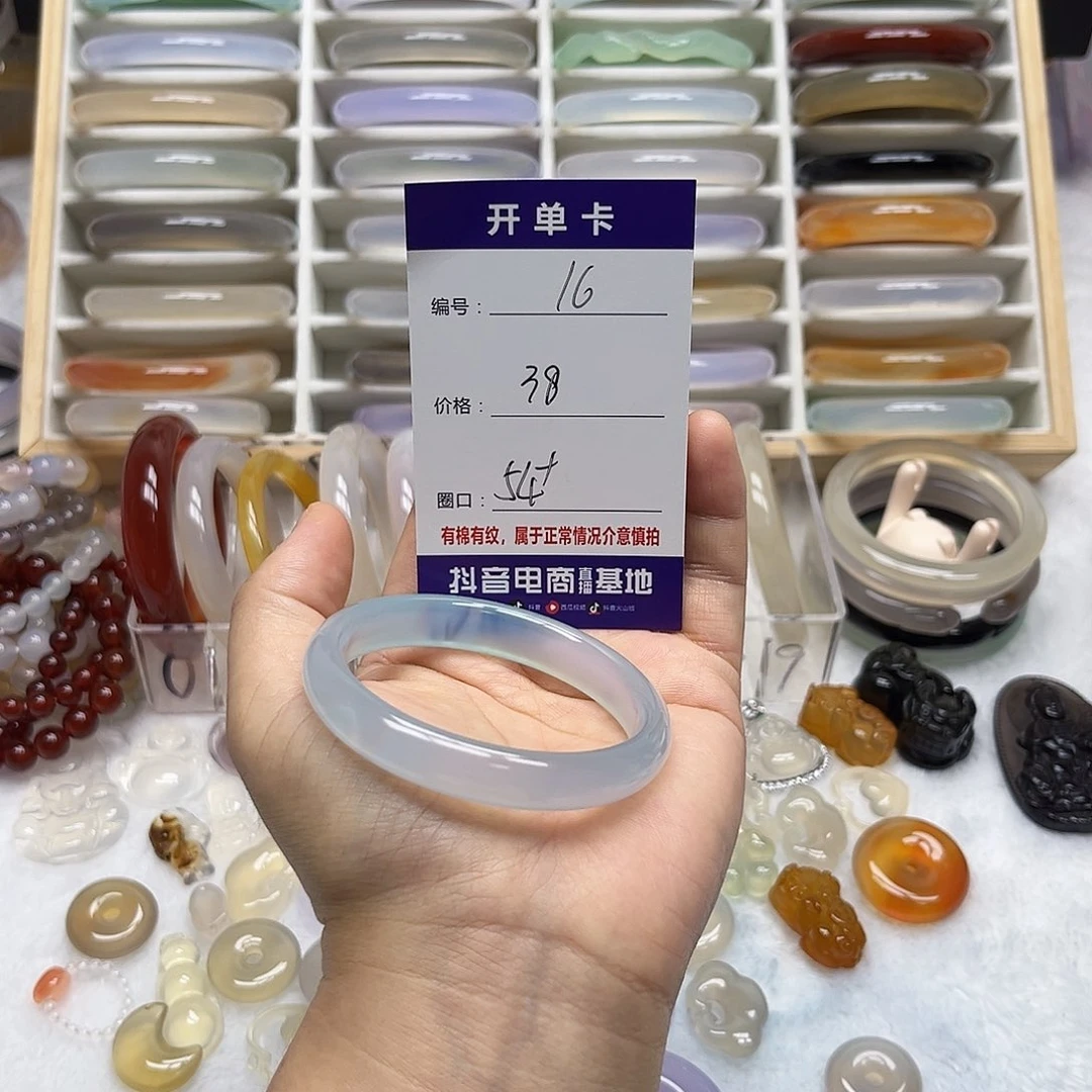 玛瑙/玉髓未镶嵌手镯16