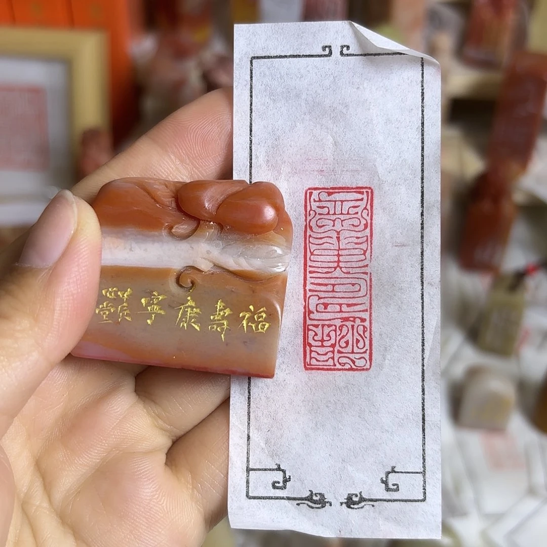 老挝石印石哦哦哦噢