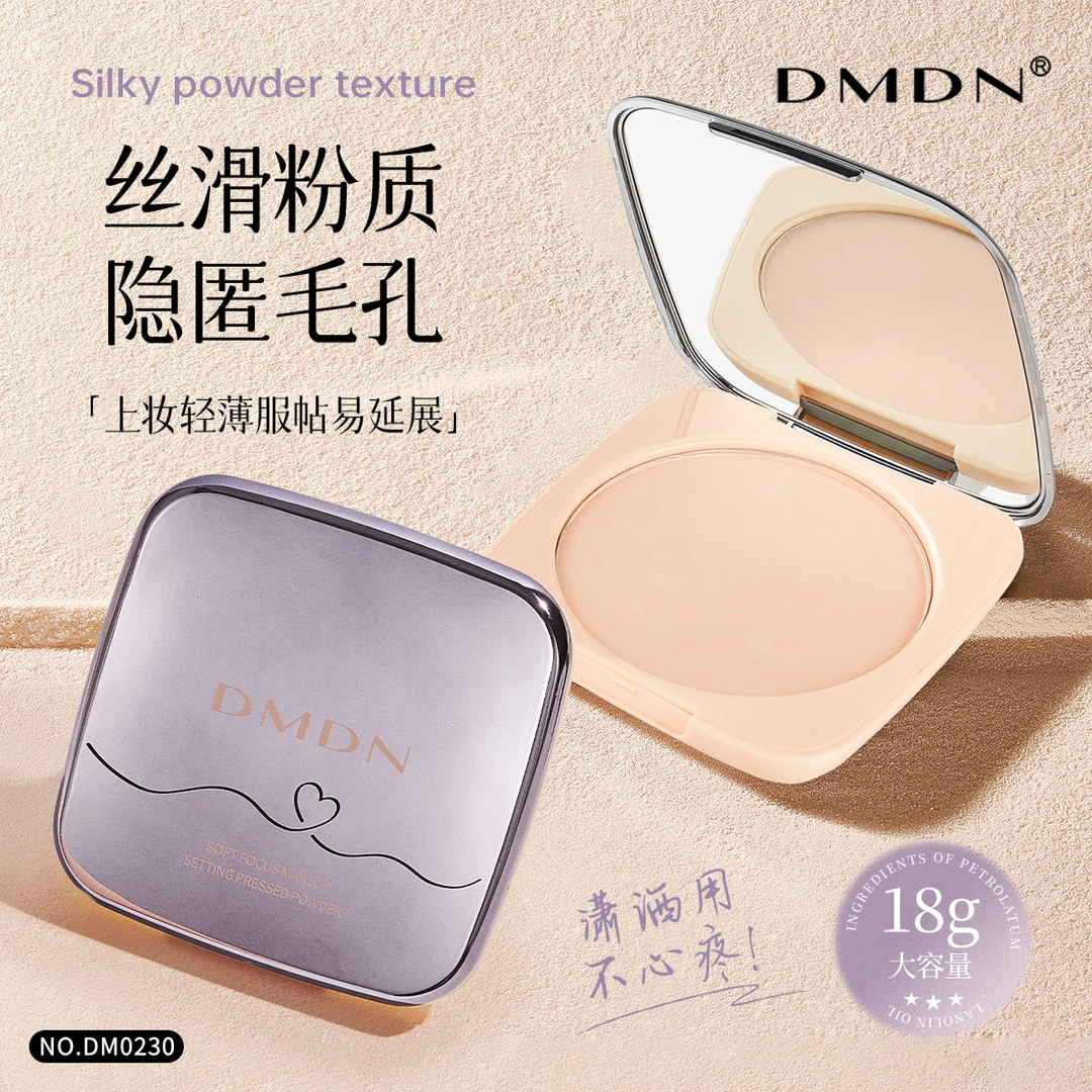 大容量18g柔焦定妆空气粉饼定妆粉饼哑光持妆柔雾哑光补妆定妆