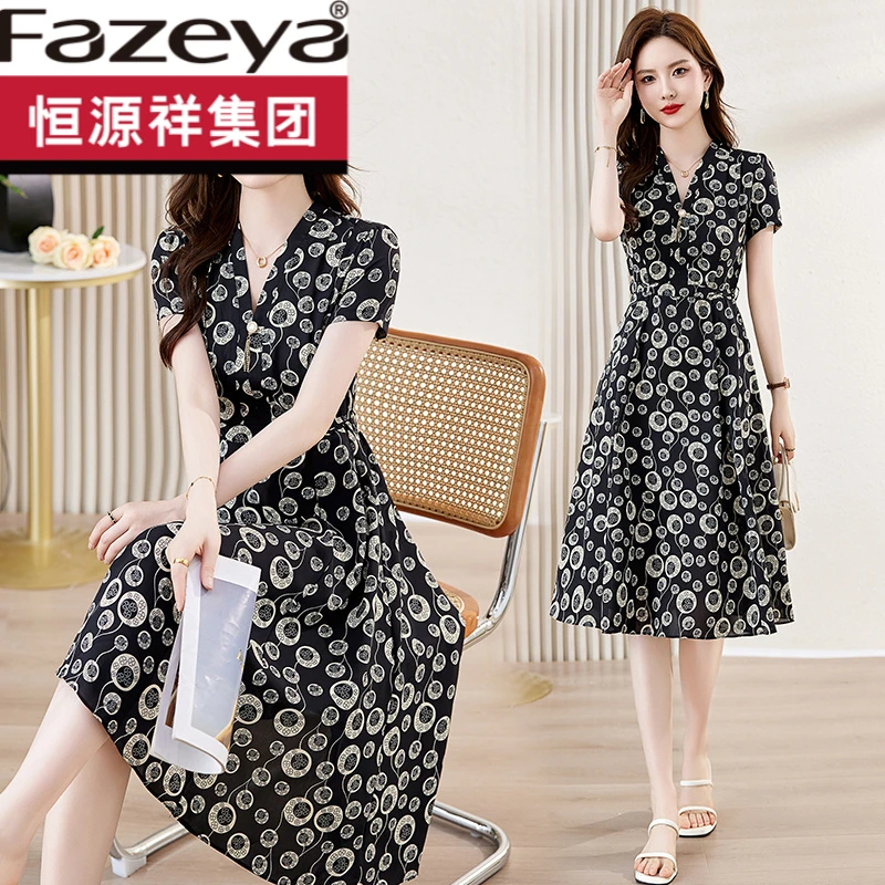 恒源祥集团彩羊雪纺连衣裙女夏季2025新款高端奢华高档高档气质名