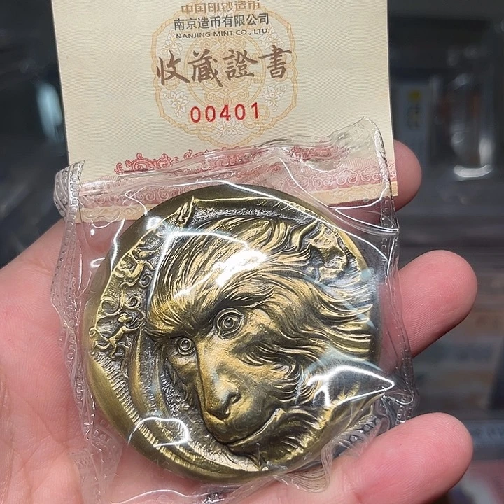 其他普通金属猴章啊啊啊啊啊啊啊啊啊啊