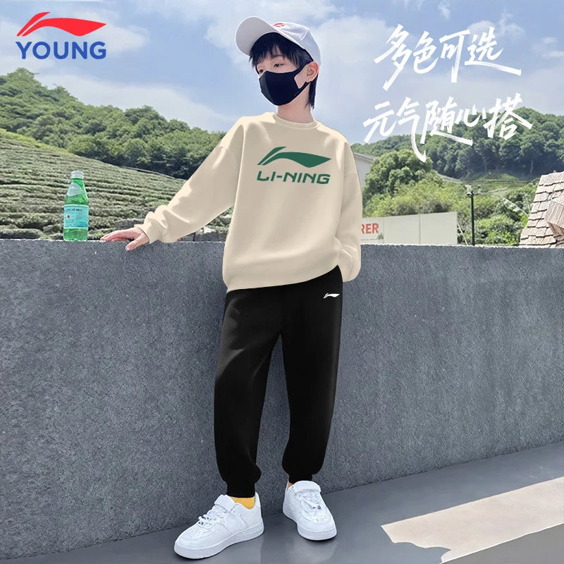 李宁男童运动套装2025春秋款棉质上衣儿童潮流休闲裤子学生两件装