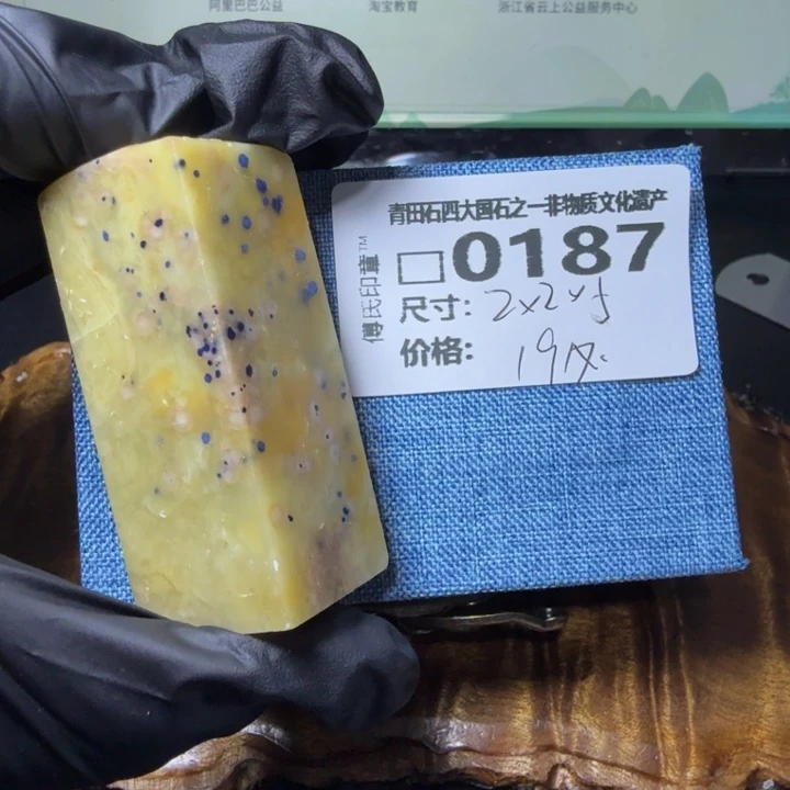 青田石3.26青田石雕厂家直销