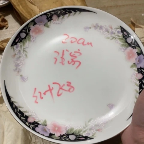 碟景德镇红叶陶瓷8英寸浅窝