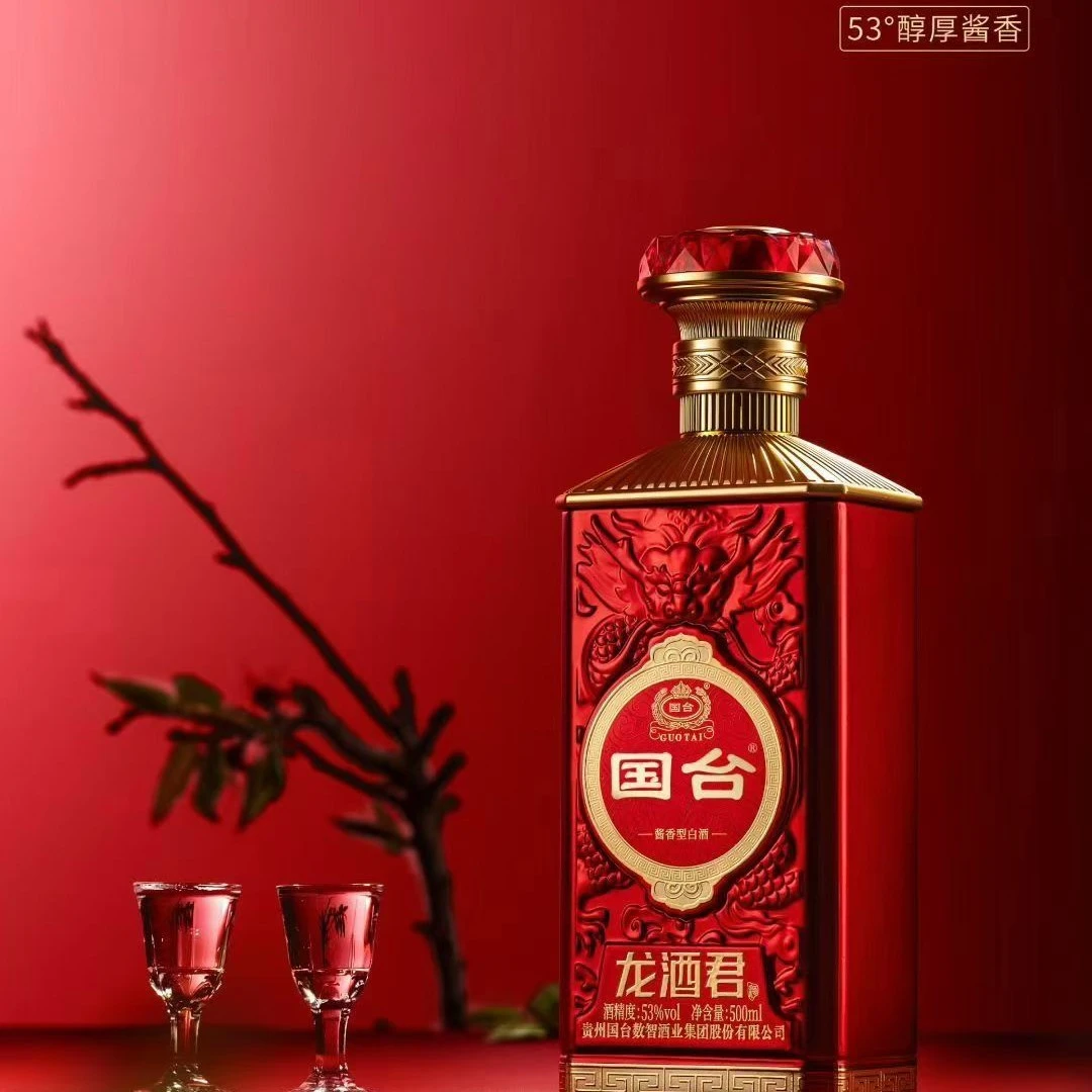 国台国台龙酒君高端酱香53度500ml×6瓶整箱53%Vol
