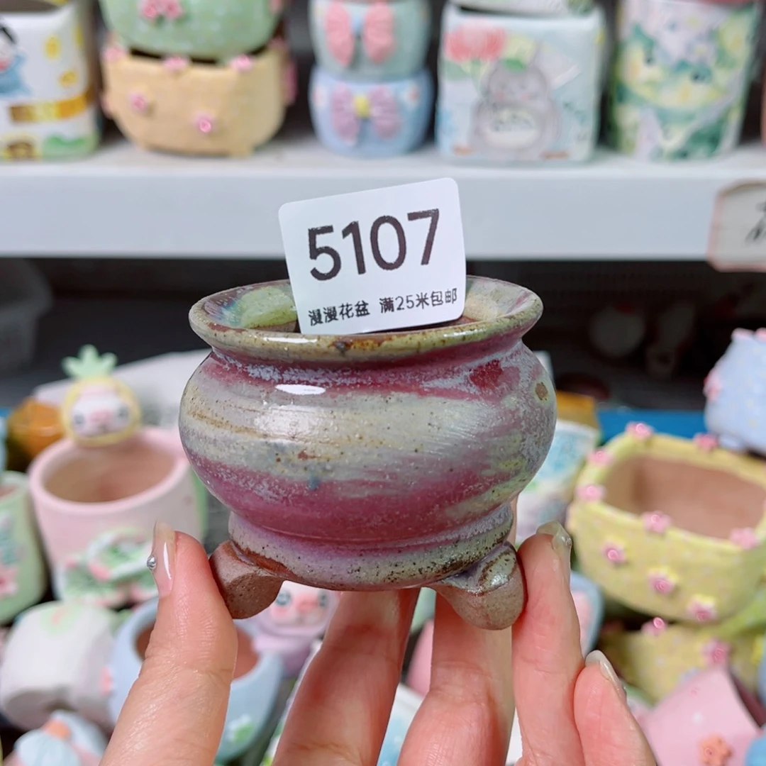 景德镇手工制作5107口5.5