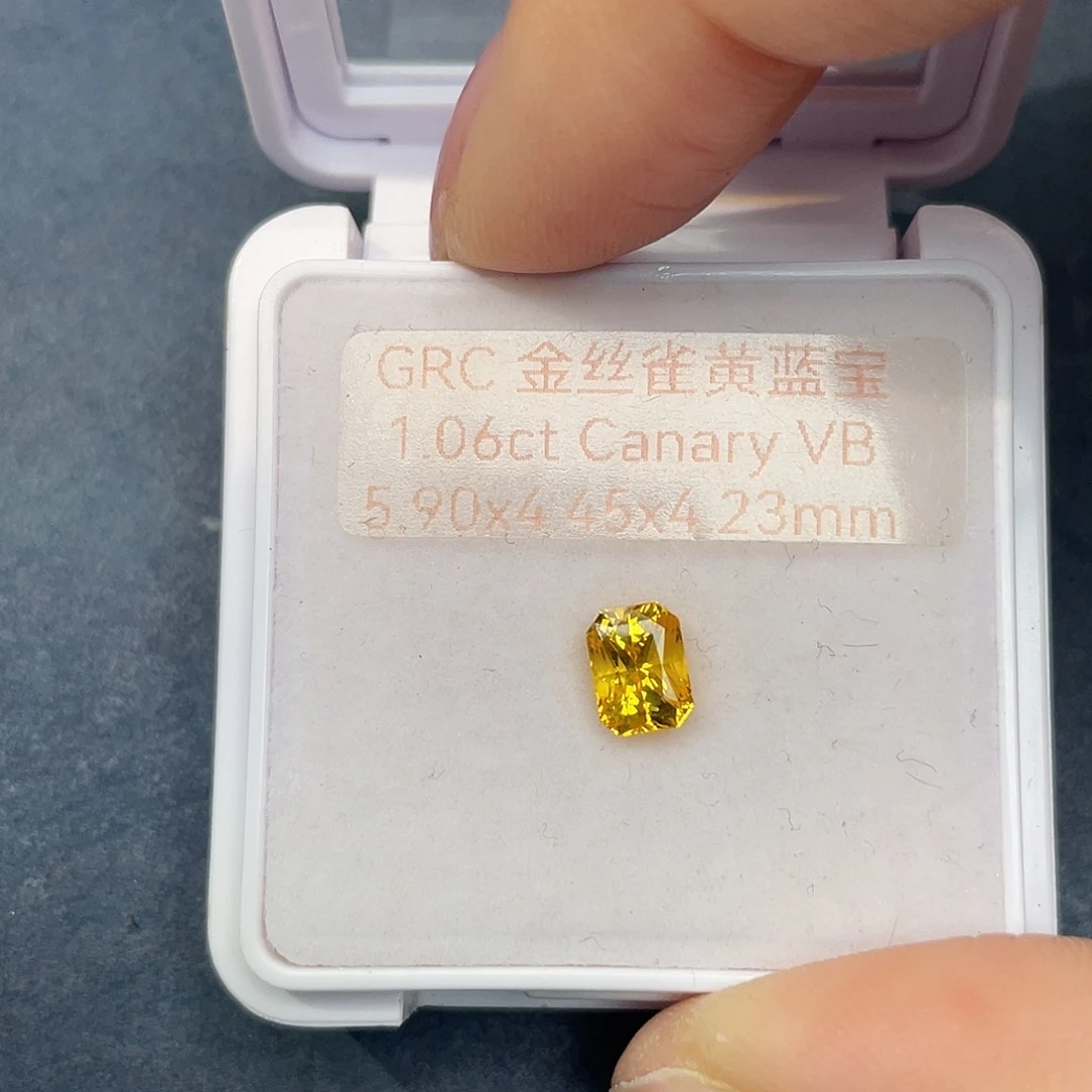 彩色蓝宝石裸石1.06ct金丝雀黄蓝宝vb