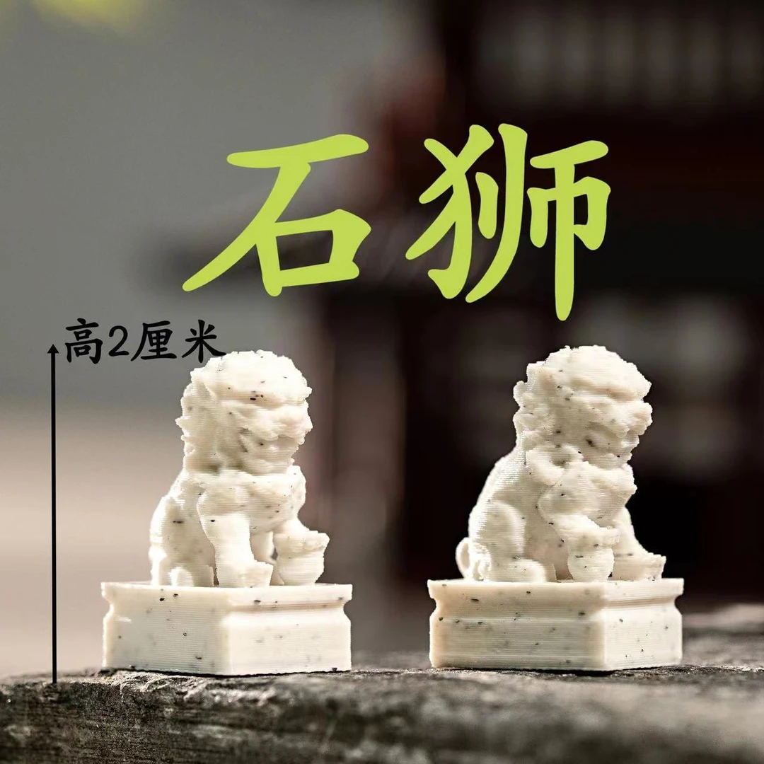 石狮奇微景观模型迷你微景观2厘米鱼缸造景古建筑摆件微景观摆件