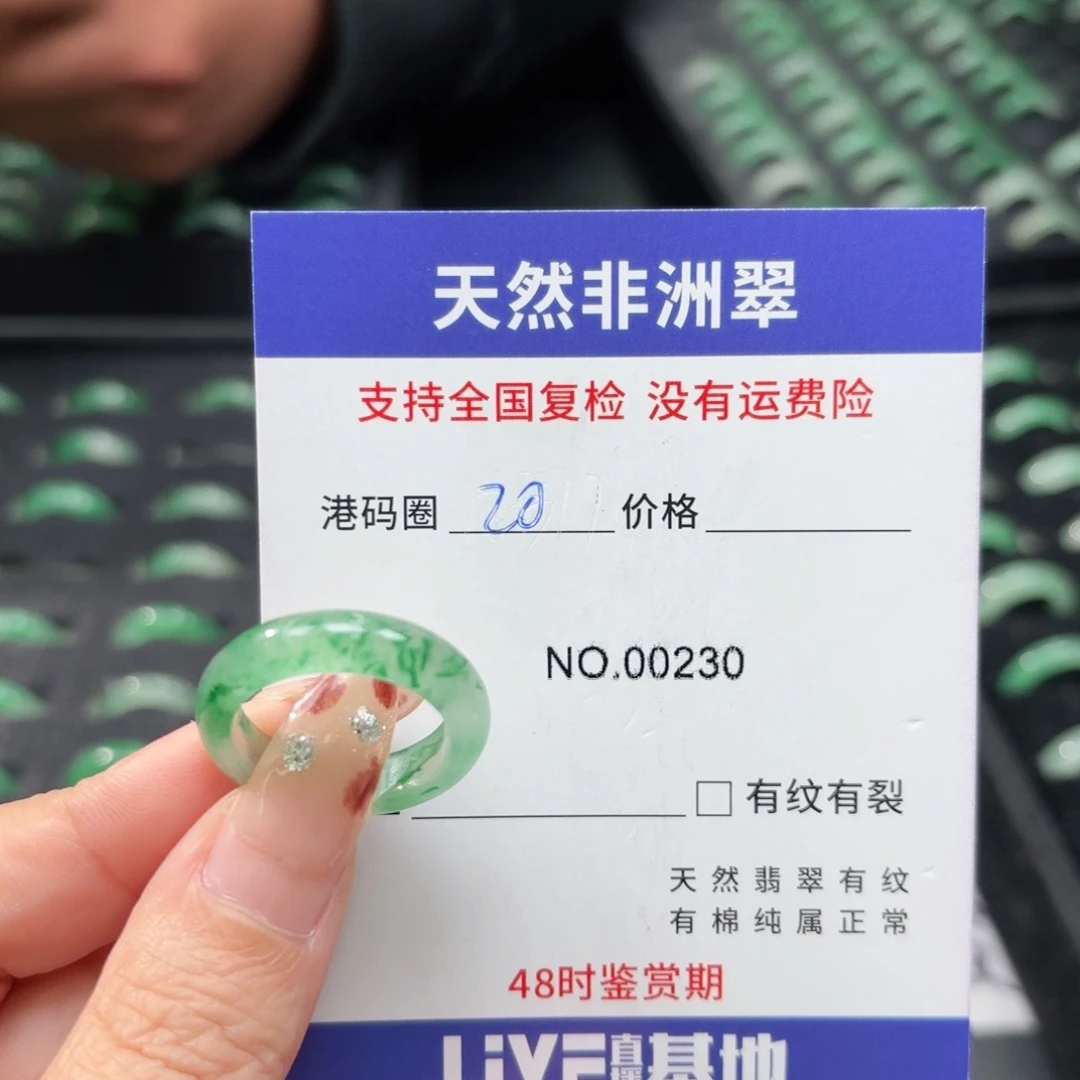 石英质玉未镶嵌戒指