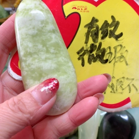 蛇纹石玉手把件未镶嵌