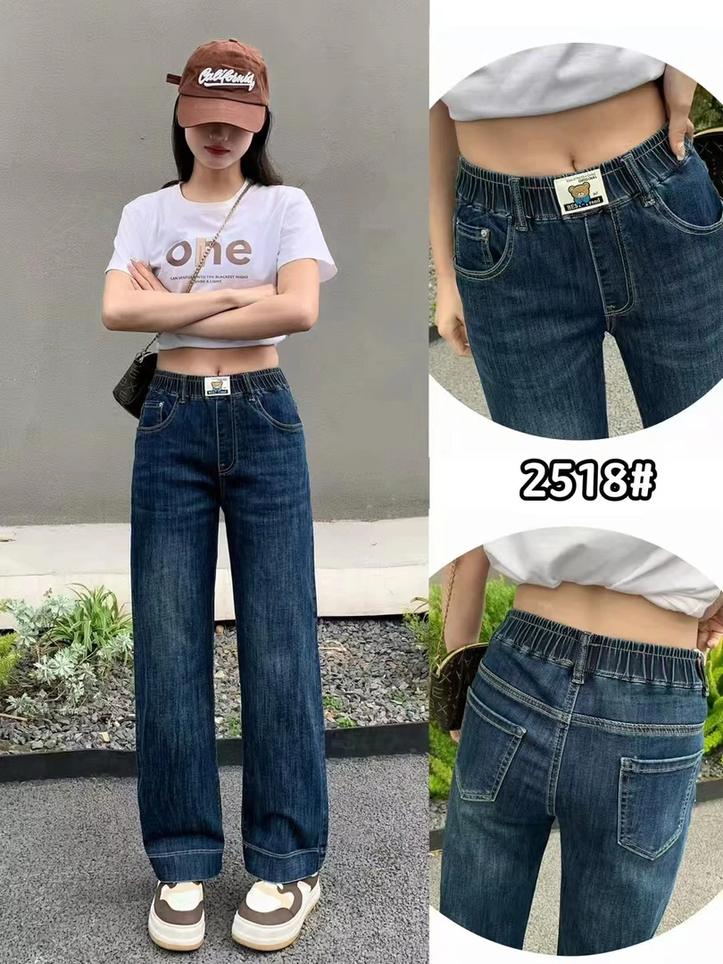 《韩尚依服饰》薄款直筒宽松高腰弹力显瘦窄版牛仔裤款号2518