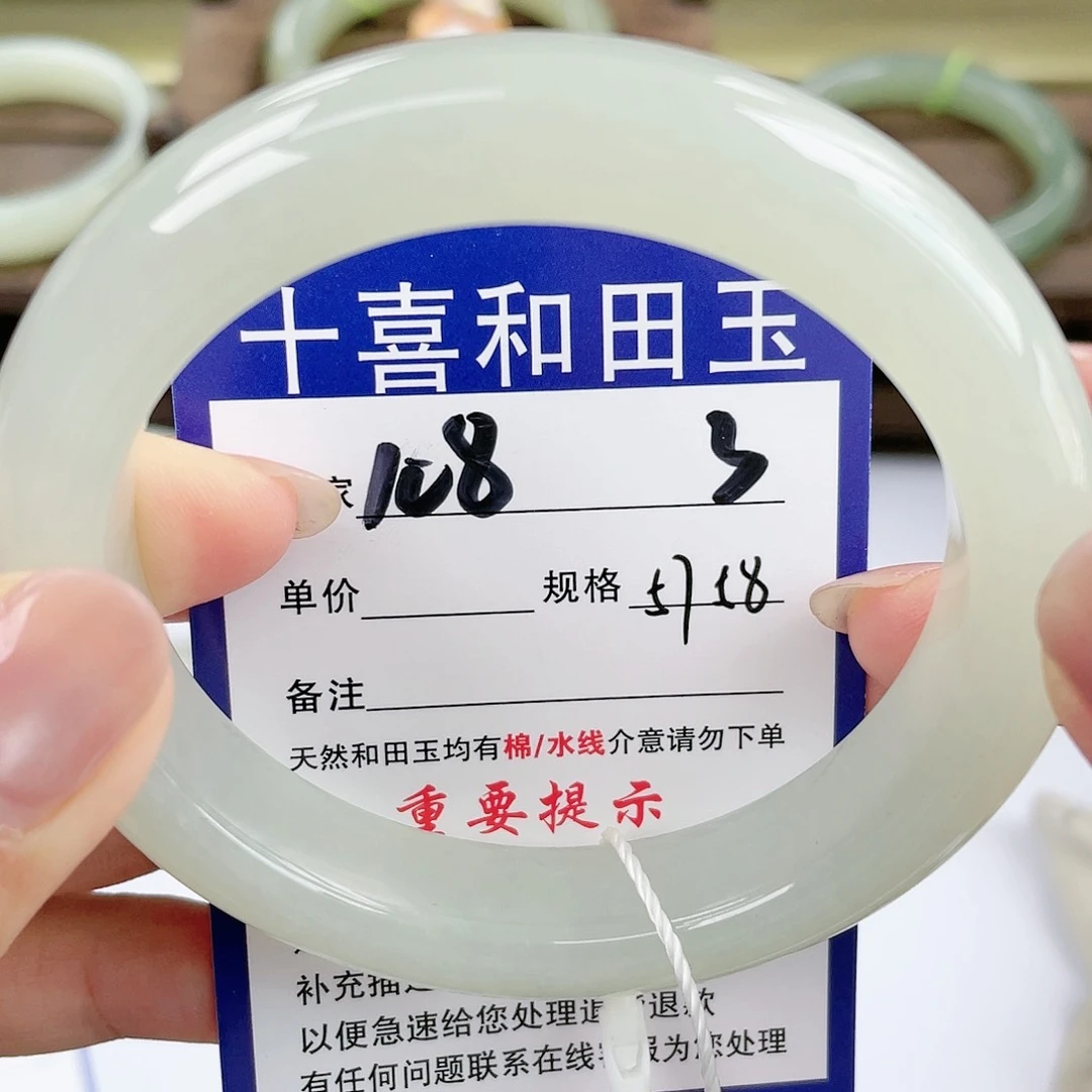 【闪购商品】未镶嵌手镯和田玉