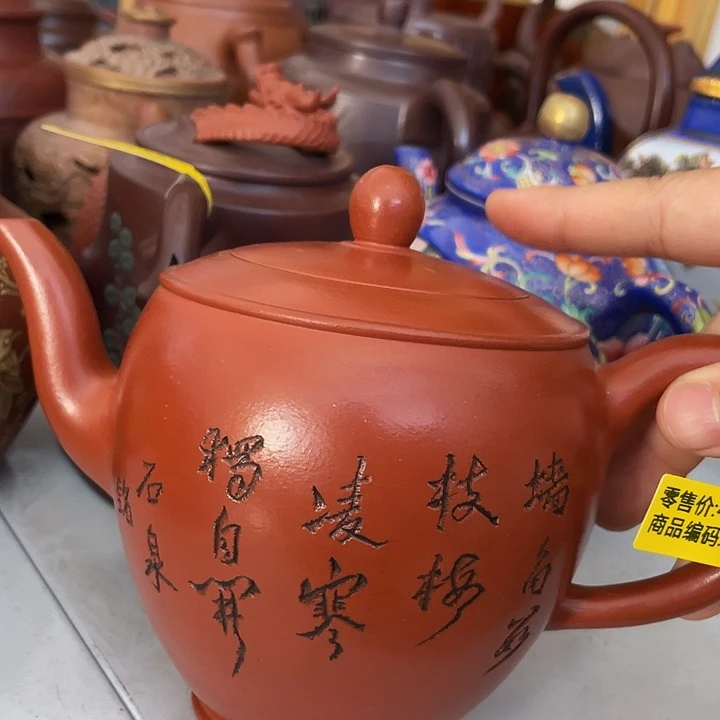 茶壶紫砂紫砂壶艺术作品