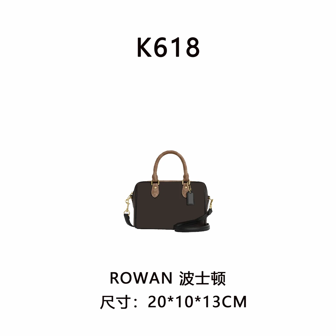 【K618】ROWAN 波士顿（尺寸：20*10*13CM）新款黑色老花女包