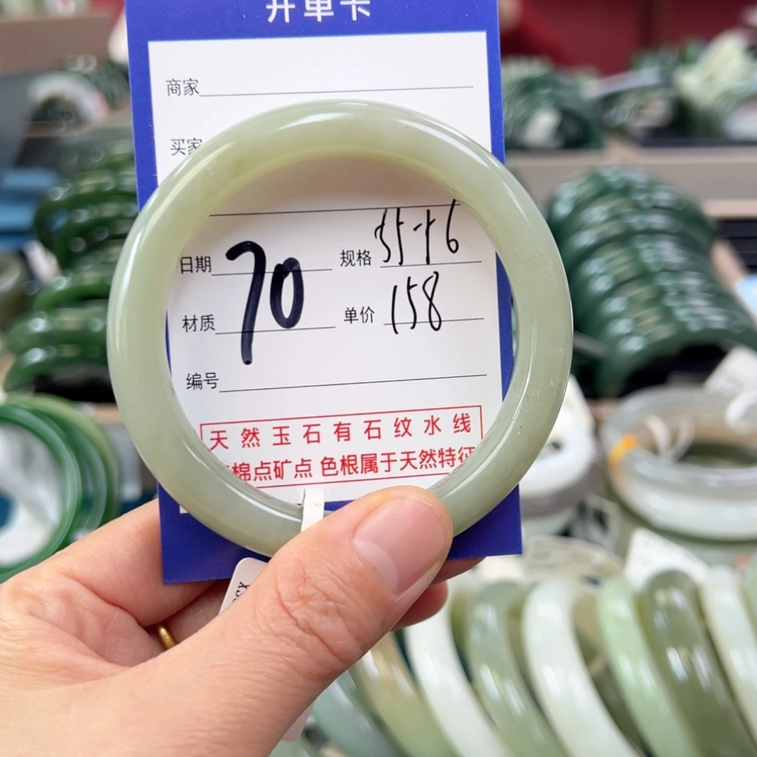 和田玉手镯未镶嵌