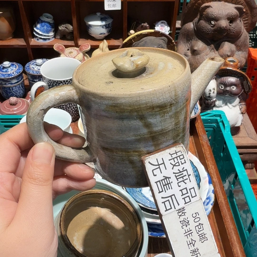 瓷片五十包邮 非全新