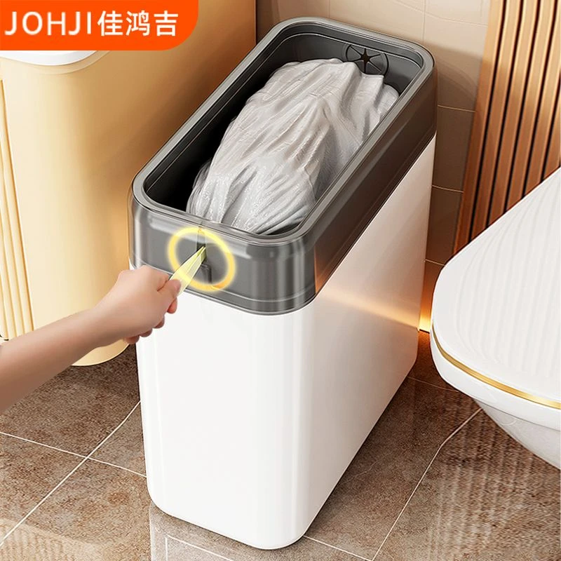 垃圾桶家用打包夹缝新款厨房厕所卫生间客厅卧室大号大容量纸篓