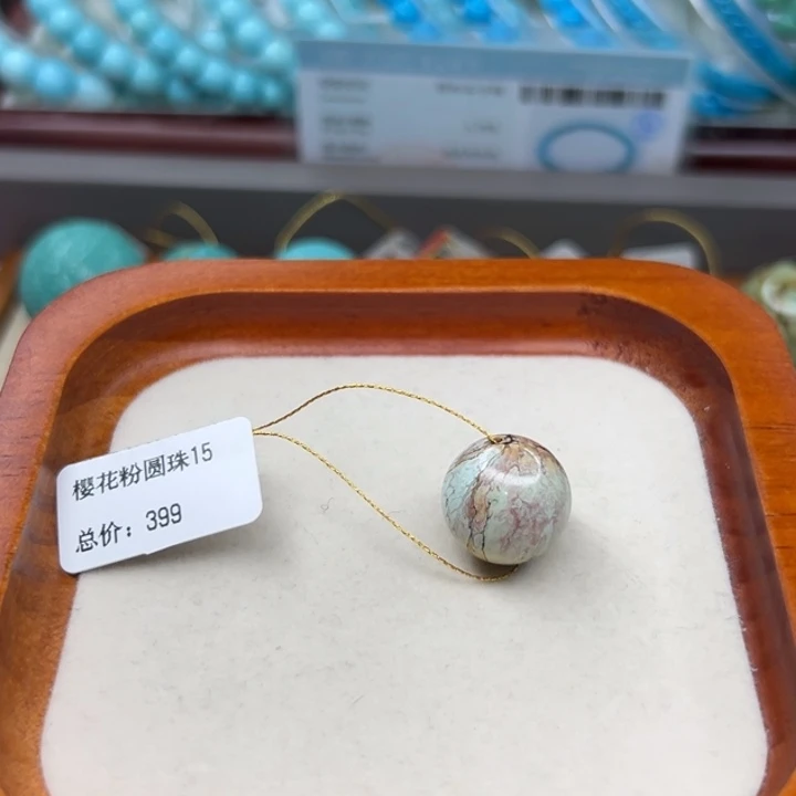 未镶嵌绿松石手链
