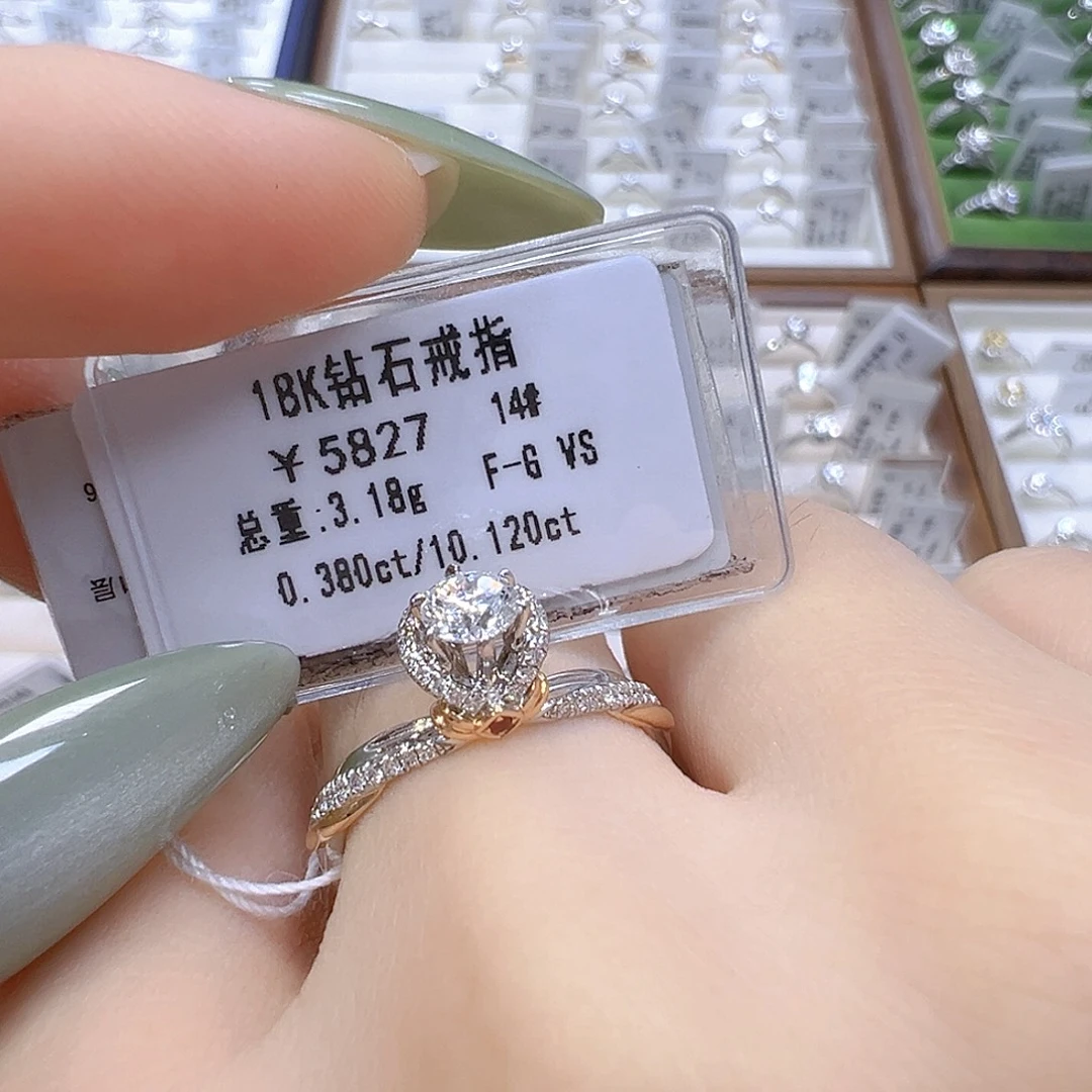 18K金镶嵌戒指/指环钻石