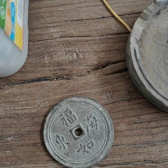 墨****直播间拍品22222222222