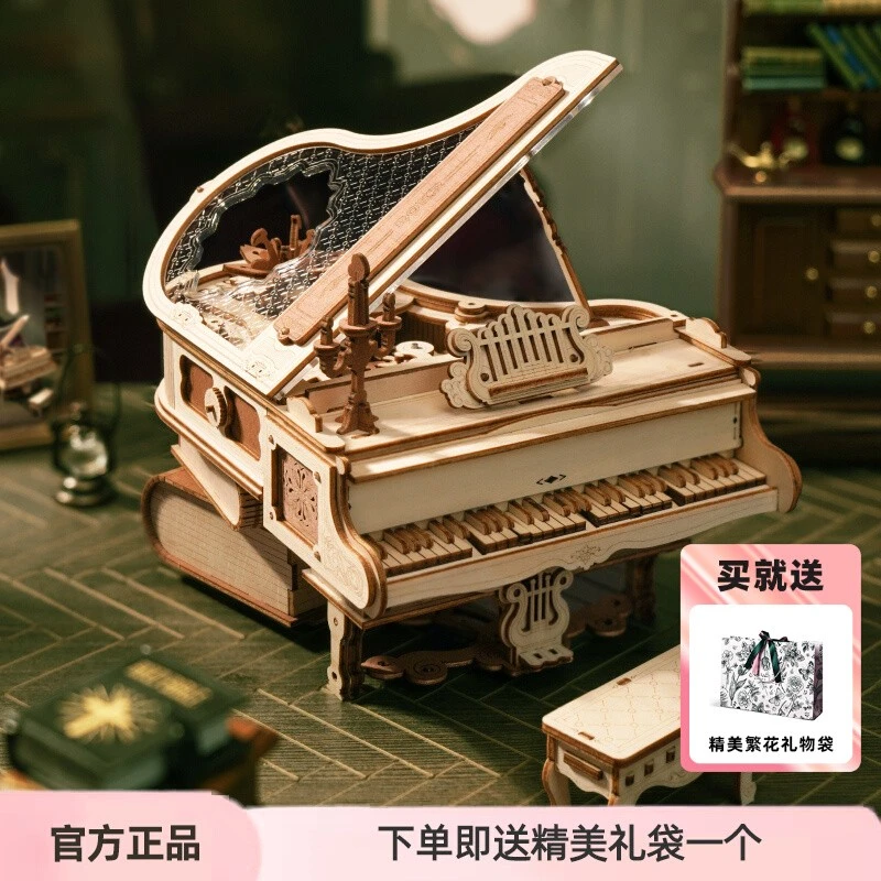 【送好看礼袋】若客律动钢琴八音盒拼装模型玩具摆件女生礼物圣诞节