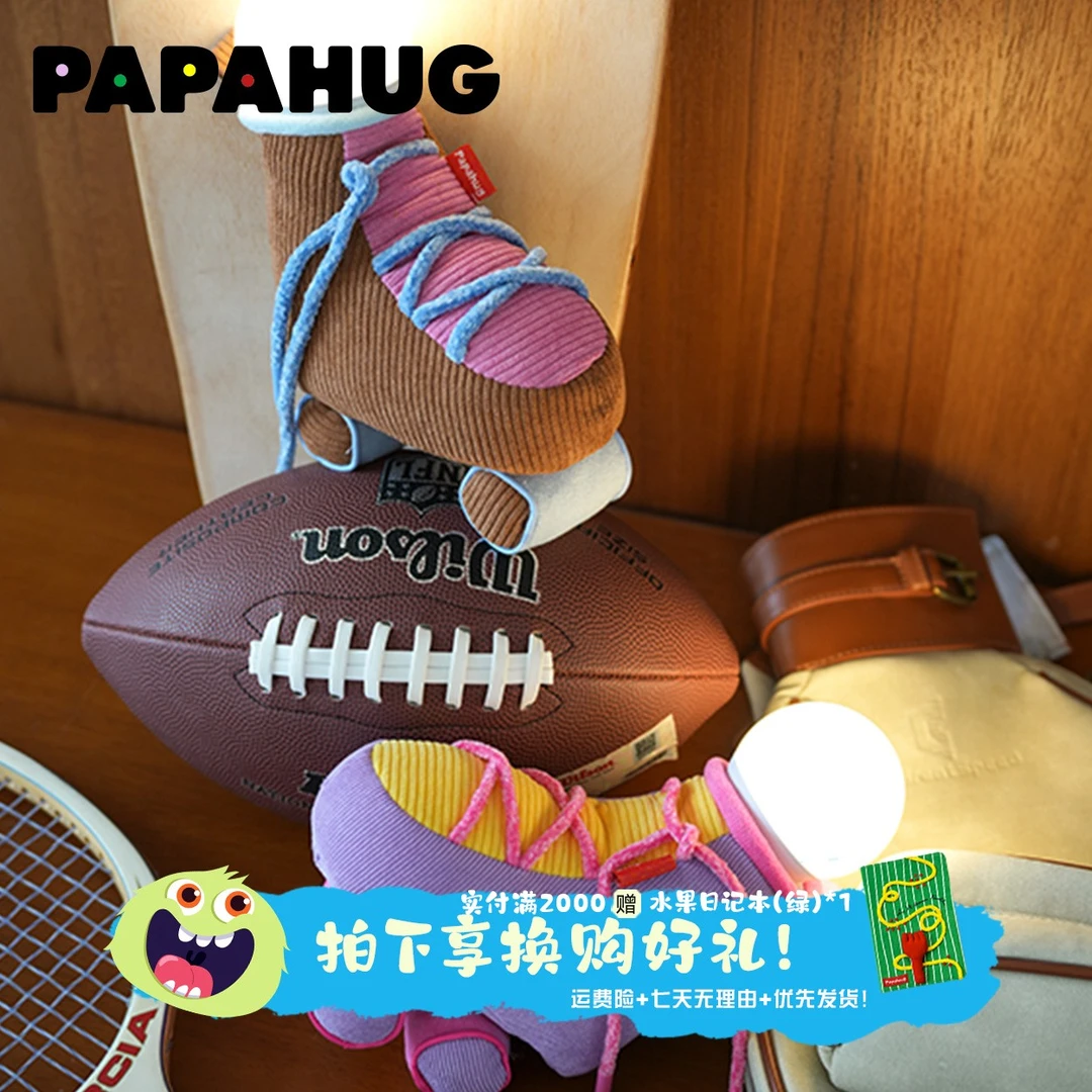 PAPAHUG 氛围灯床头夜灯溜冰鞋造型卧室充电挂灯睡眠灯寝室小夜灯