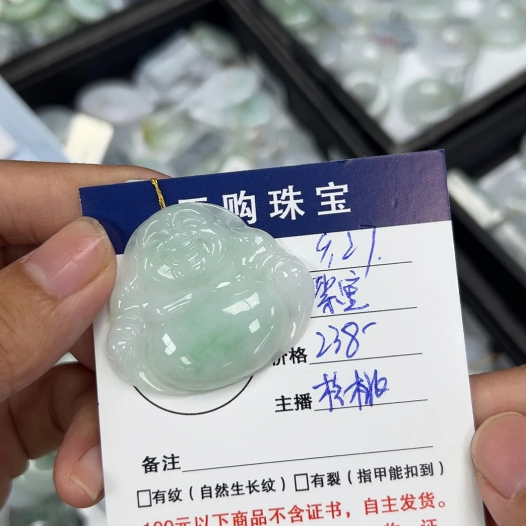 颈饰未镶嵌翡翠佛公