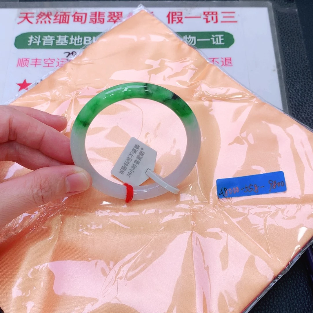 未镶嵌手镯翡翠缅甸翡翠手镯
