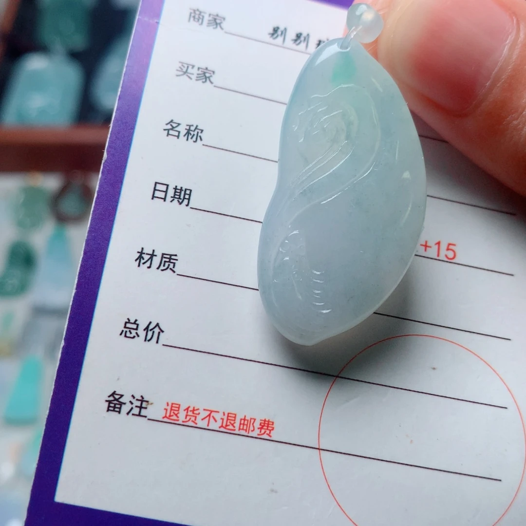翡翠未镶嵌颈饰冰胶力争上游