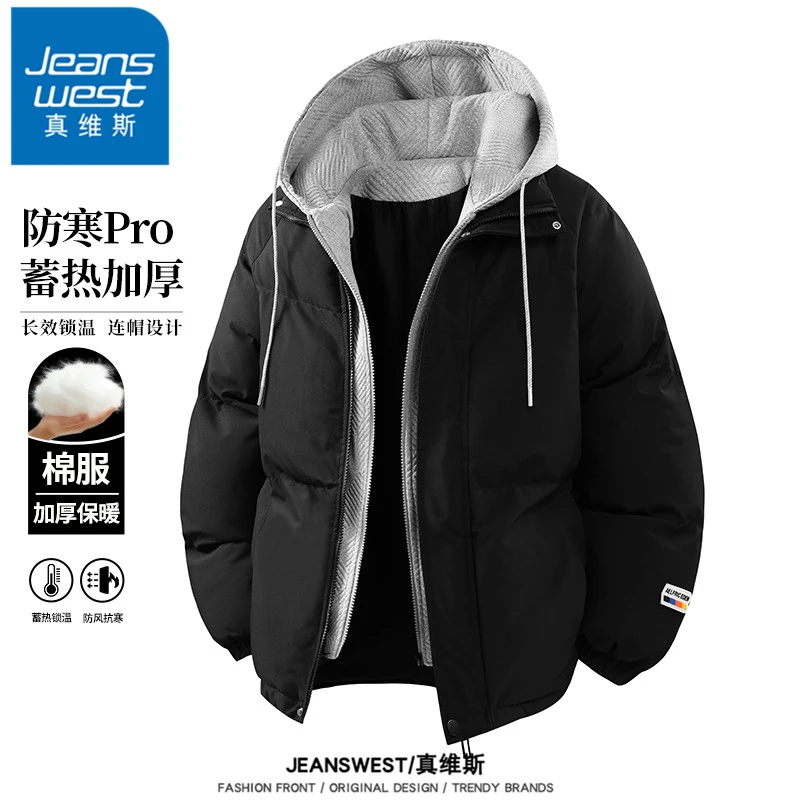 真维斯冬季新款假两件棉服男士防寒保暖棉袄潮牌帅气宽松棉衣外套