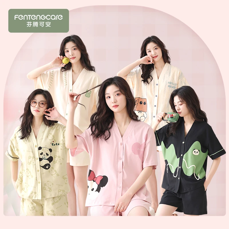 芬腾可安【找到指定编码拍】品牌高货！夏季甜美睡衣女士休闲家居服