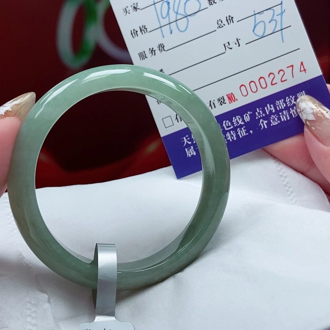 翡翠手镯未镶嵌53圈口