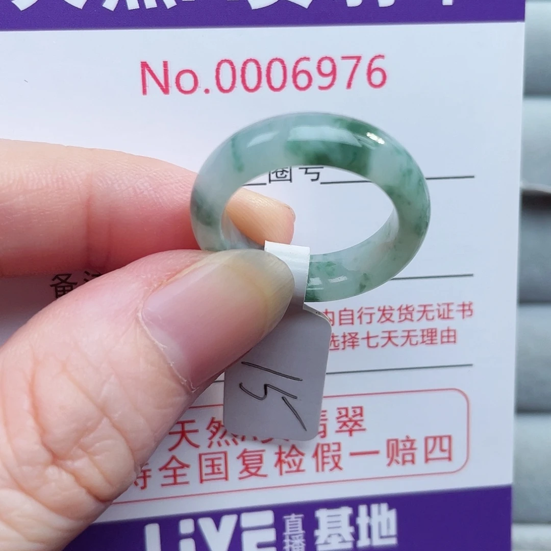 【闪购商品】未镶嵌戒指翡翠天然