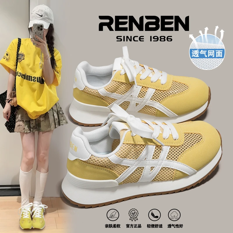 人本黄色厚底网面透气阿甘鞋女款2025夏季新款休闲运动百搭德训鞋