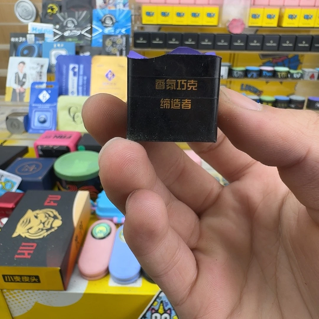 刀***儿紫色檀香巧克粉 好看