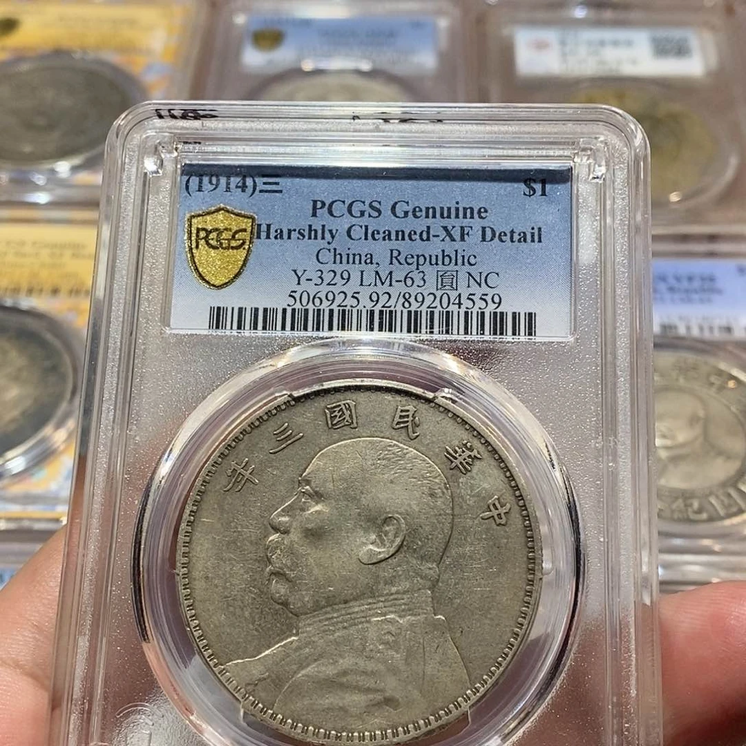 银天**安PCGS三年大头4559