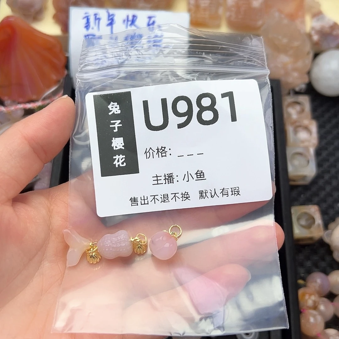 玛瑙/玉髓颈饰合金?****?