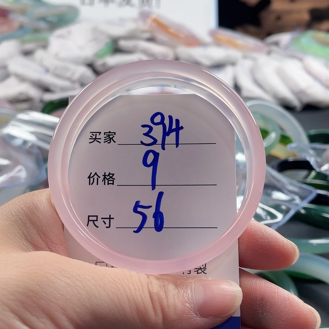 手镯玛瑙/玉髓未镶嵌