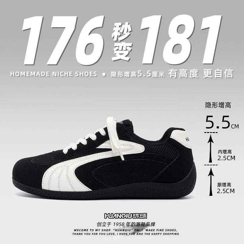 HUANQIU/环球网面透气简约百搭板鞋男鞋2025夏季新款休闲鞋赛车鞋
