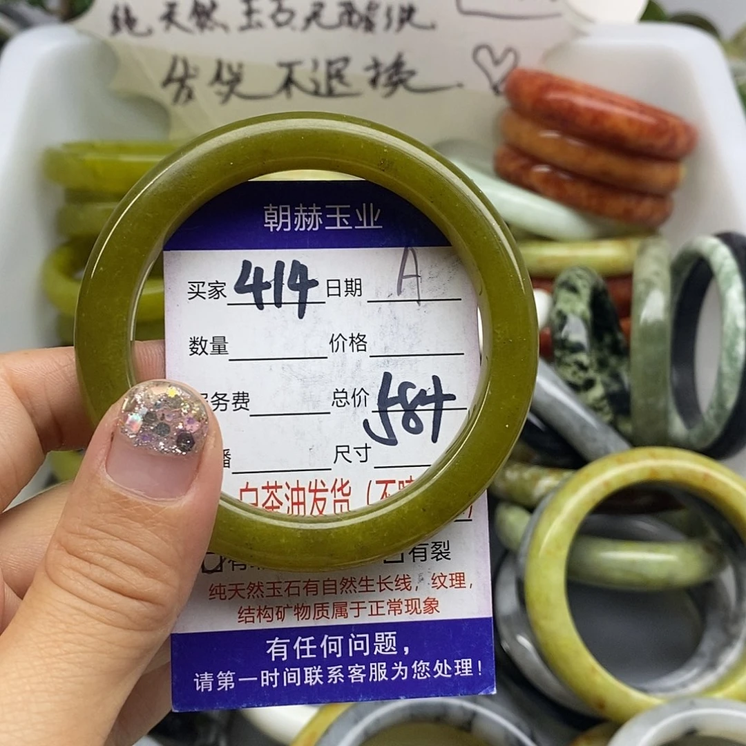 未镶嵌蛇纹石玉手镯